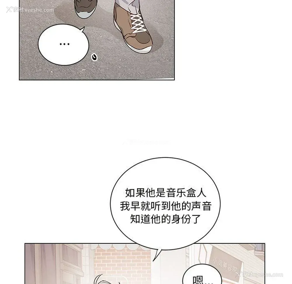 12P - 悦耳的花歌