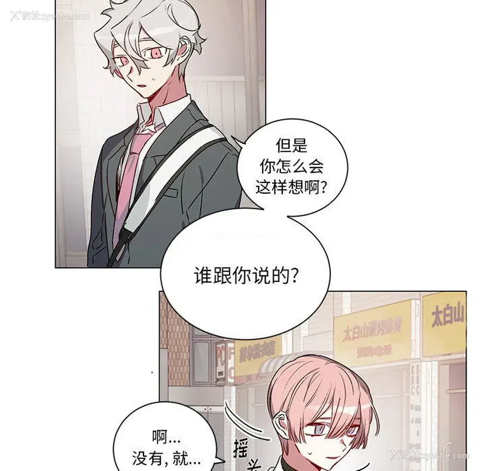 14P - 悦耳的花歌