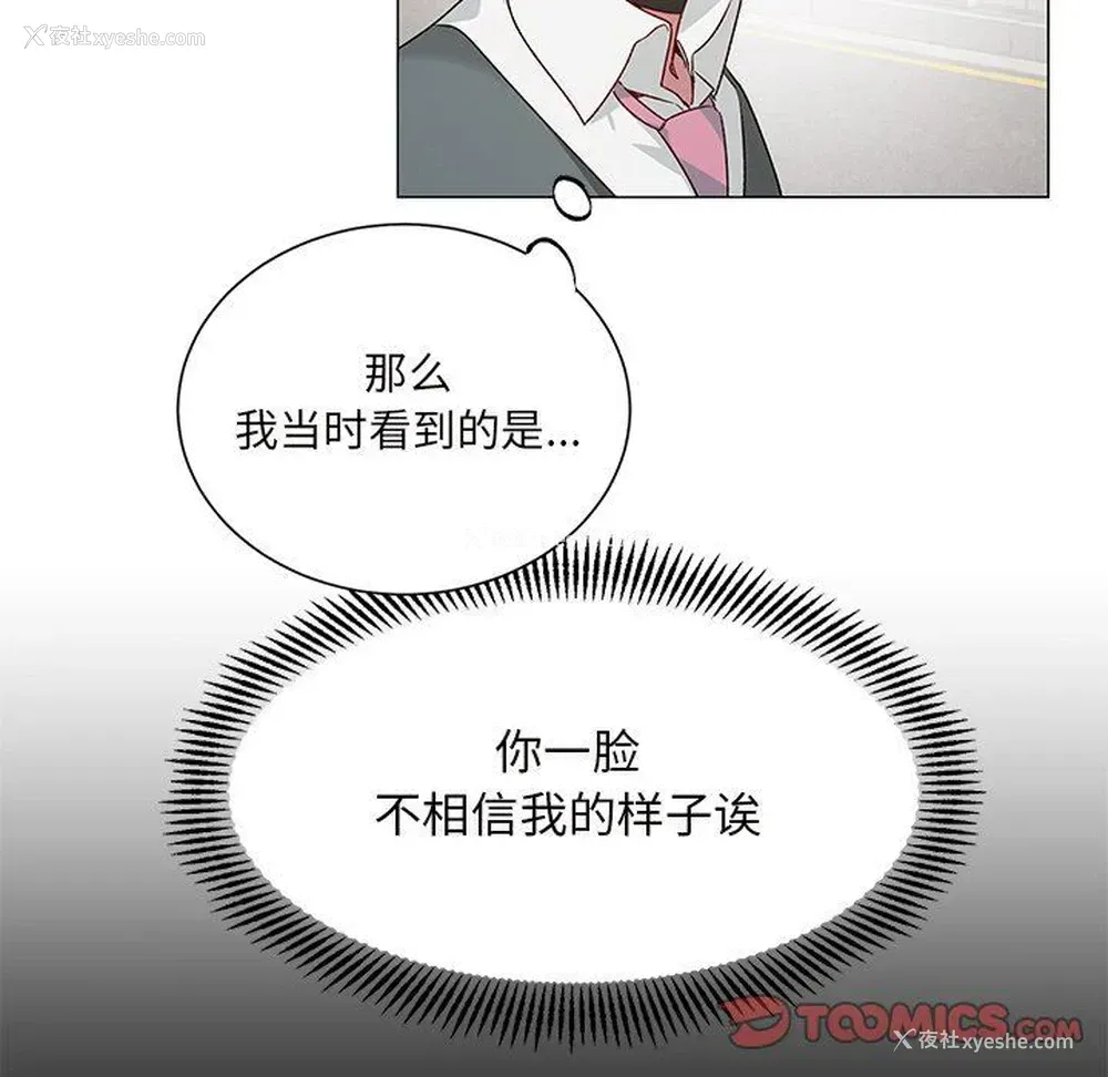 17P - 悦耳的花歌