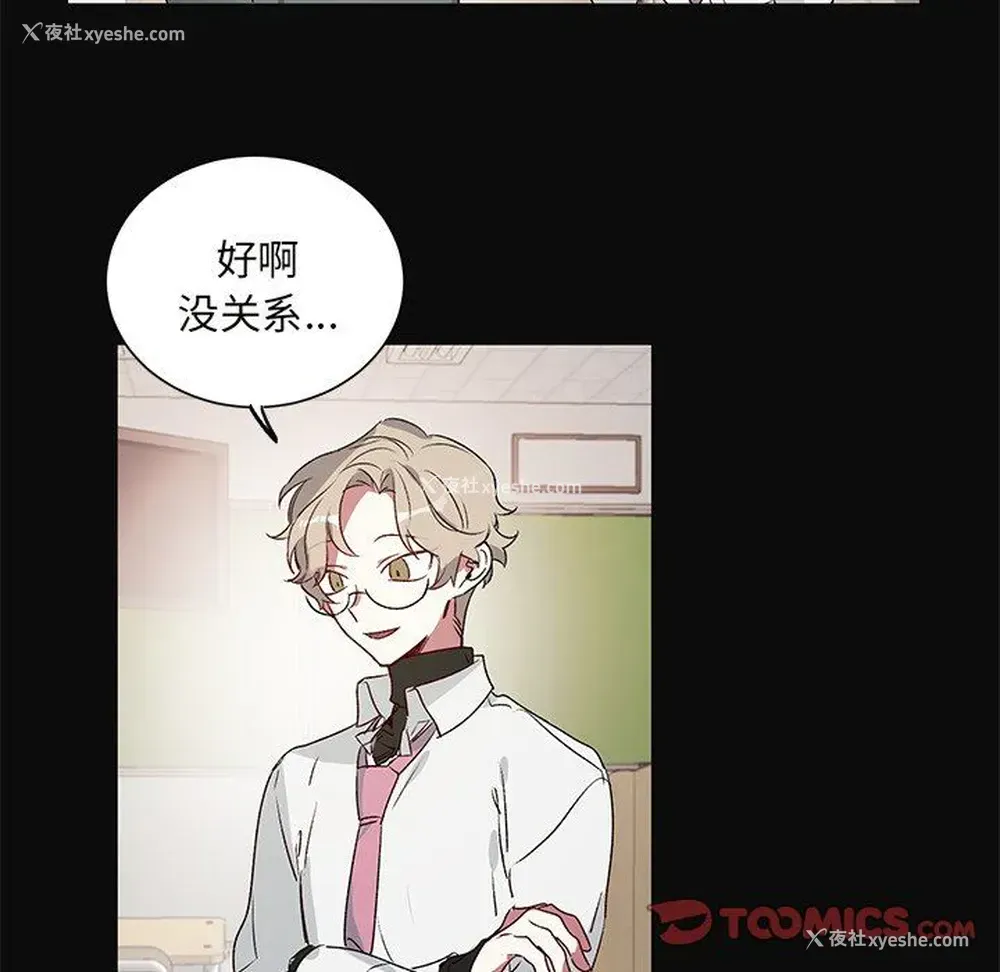 19P - 悦耳的花歌