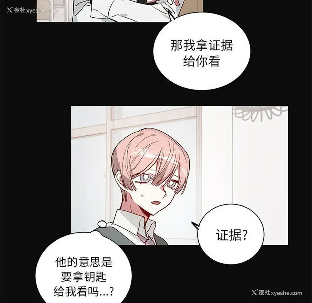 20P - 悦耳的花歌