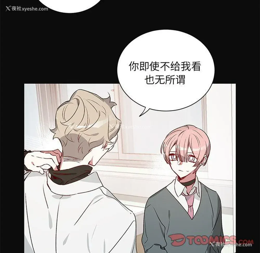 21P - 悦耳的花歌