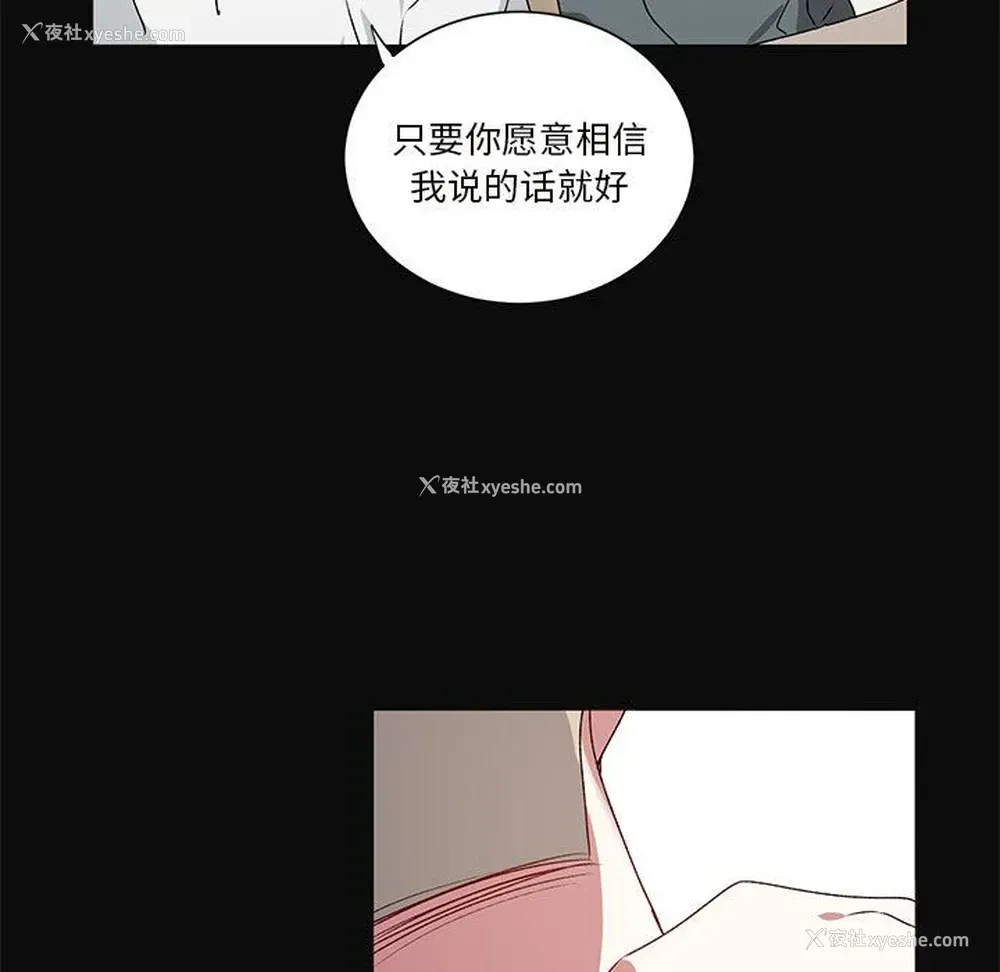 22P - 悦耳的花歌