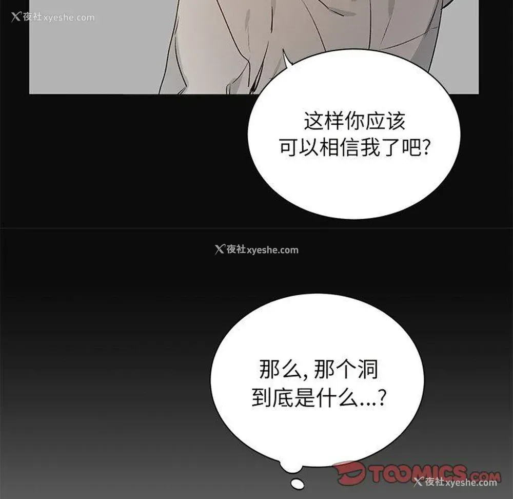 25P - 悦耳的花歌
