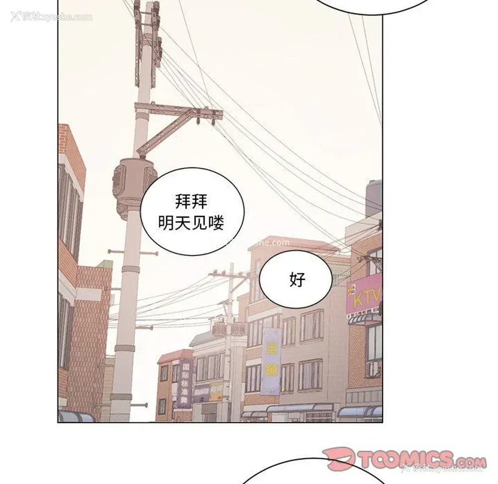 27P - 悦耳的花歌