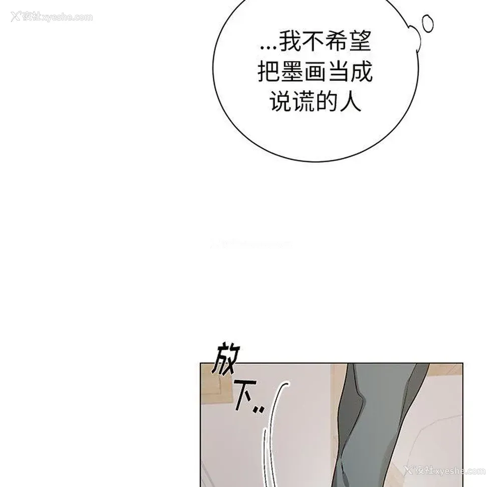 28P - 悦耳的花歌