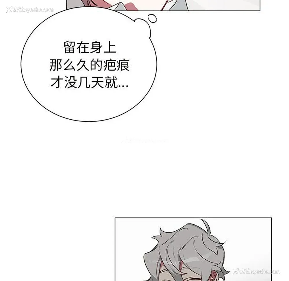 32P - 悦耳的花歌