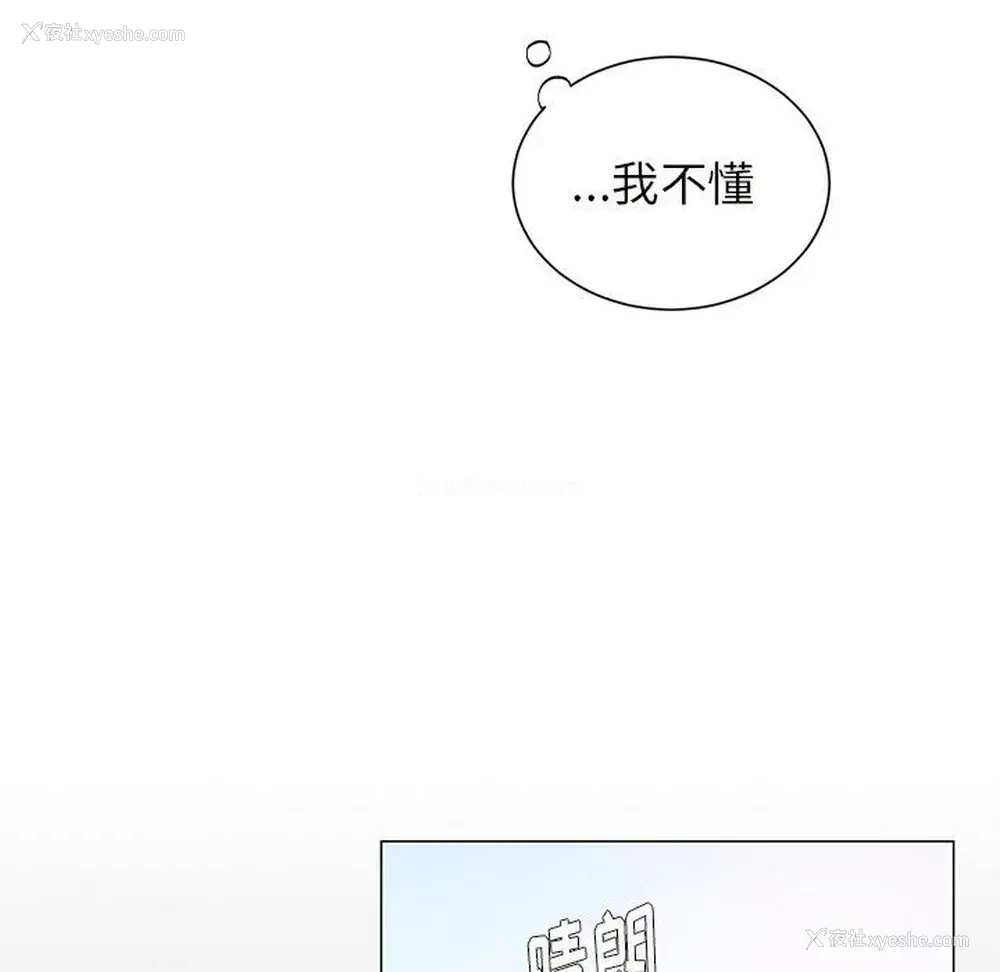36P - 悦耳的花歌