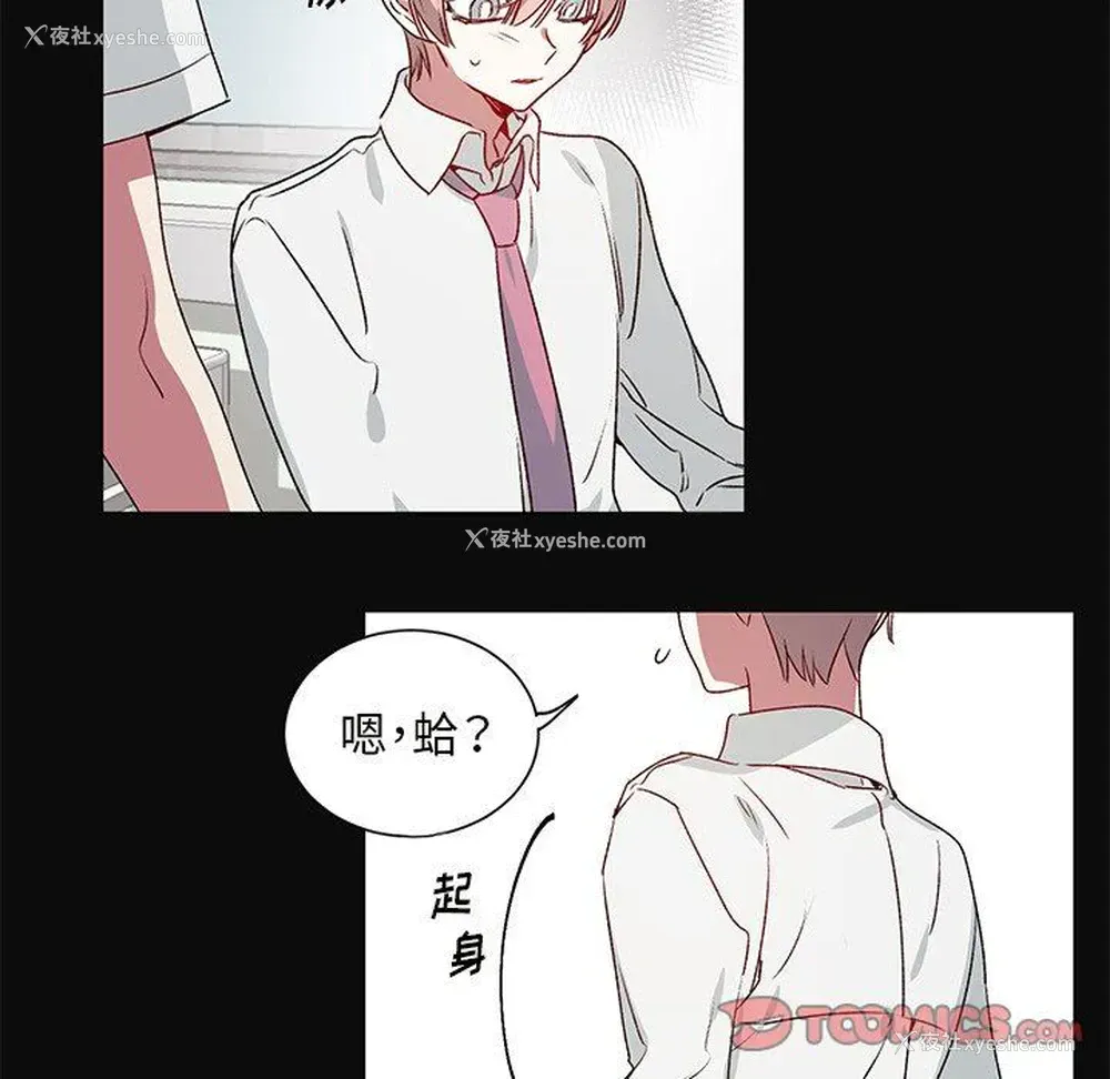 41P - 悦耳的花歌