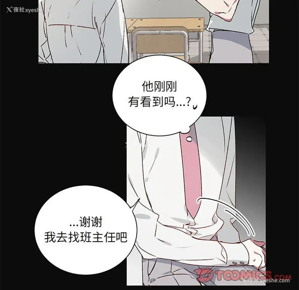 43P - 悦耳的花歌
