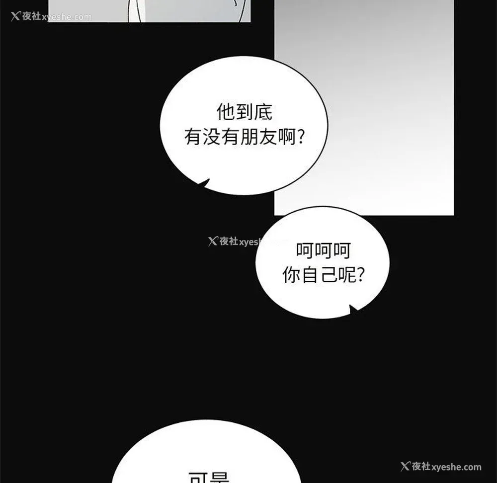 46P - 悦耳的花歌