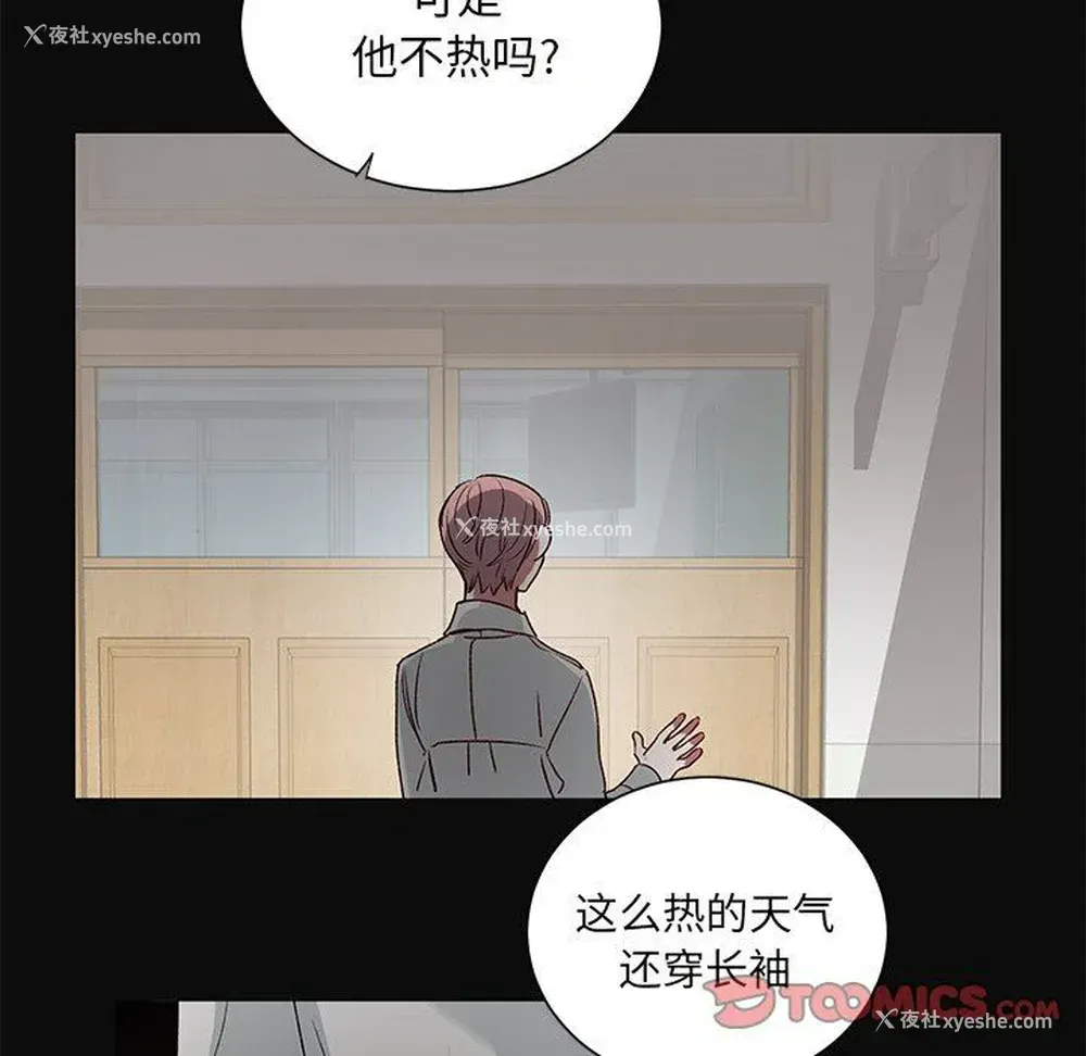 47P - 悦耳的花歌
