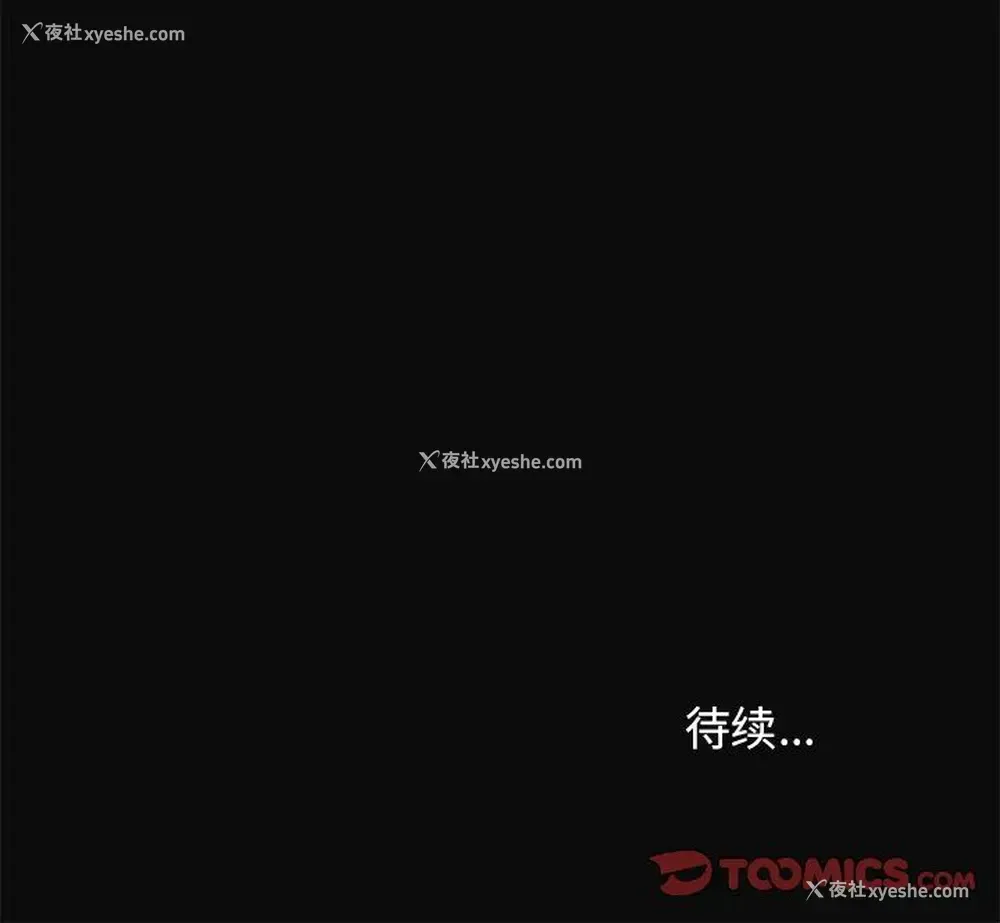 49P - 悦耳的花歌