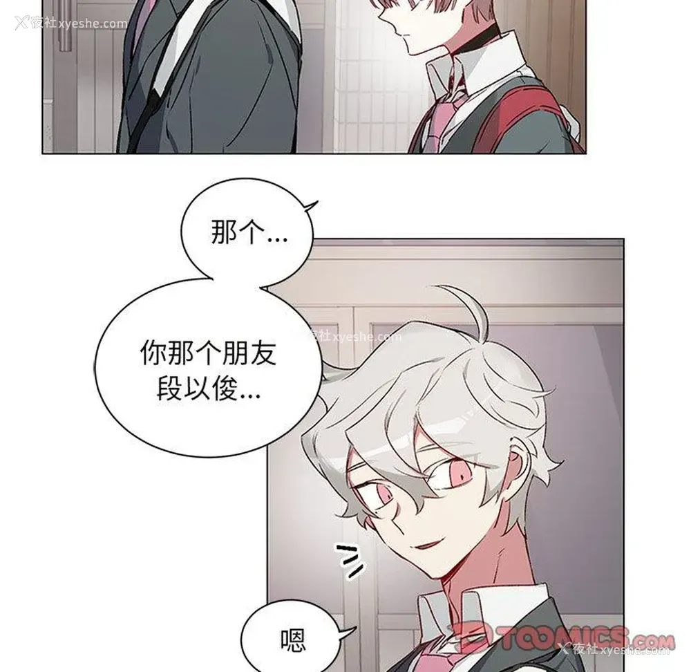 5P - 悦耳的花歌