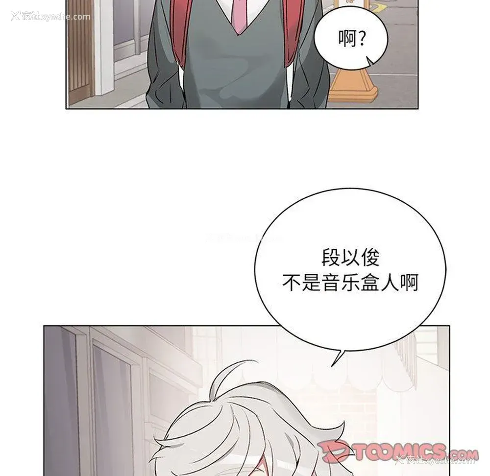 7P - 悦耳的花歌