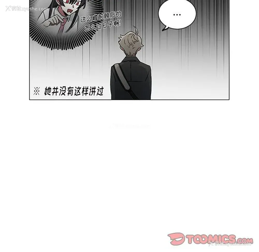 10P - 悦耳的花歌