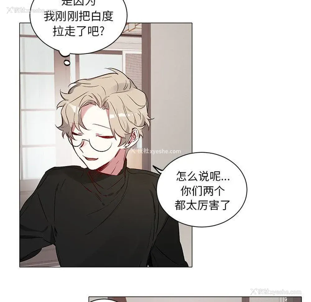 14P - 悦耳的花歌