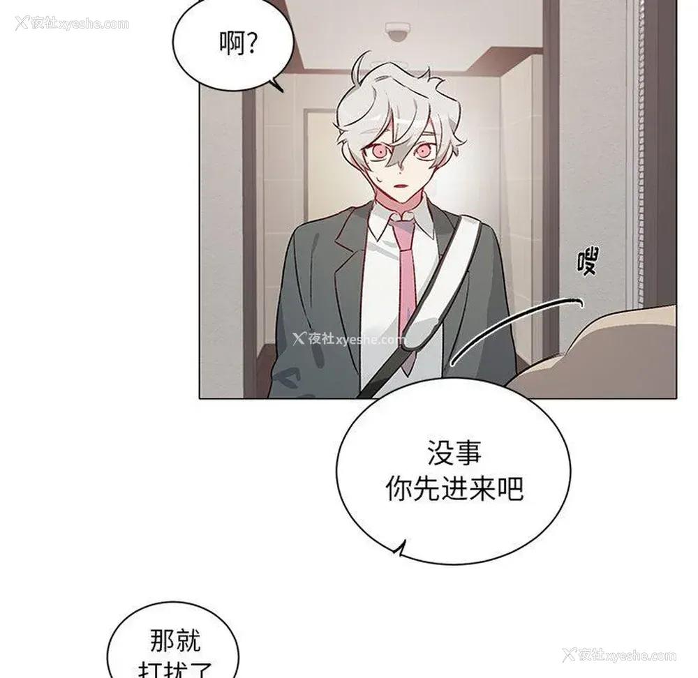 15P - 悦耳的花歌