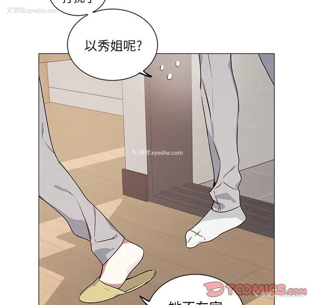 16P - 悦耳的花歌