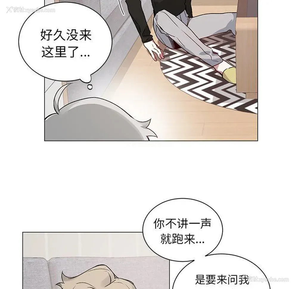 18P - 悦耳的花歌