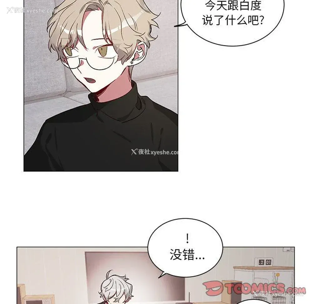 19P - 悦耳的花歌