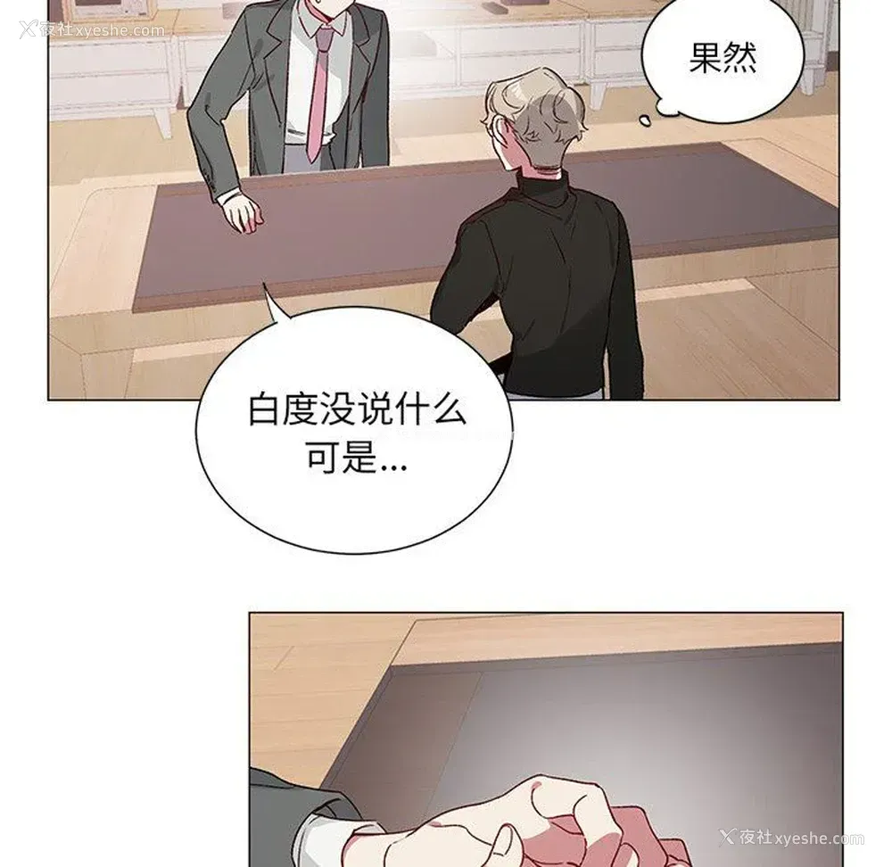 20P - 悦耳的花歌