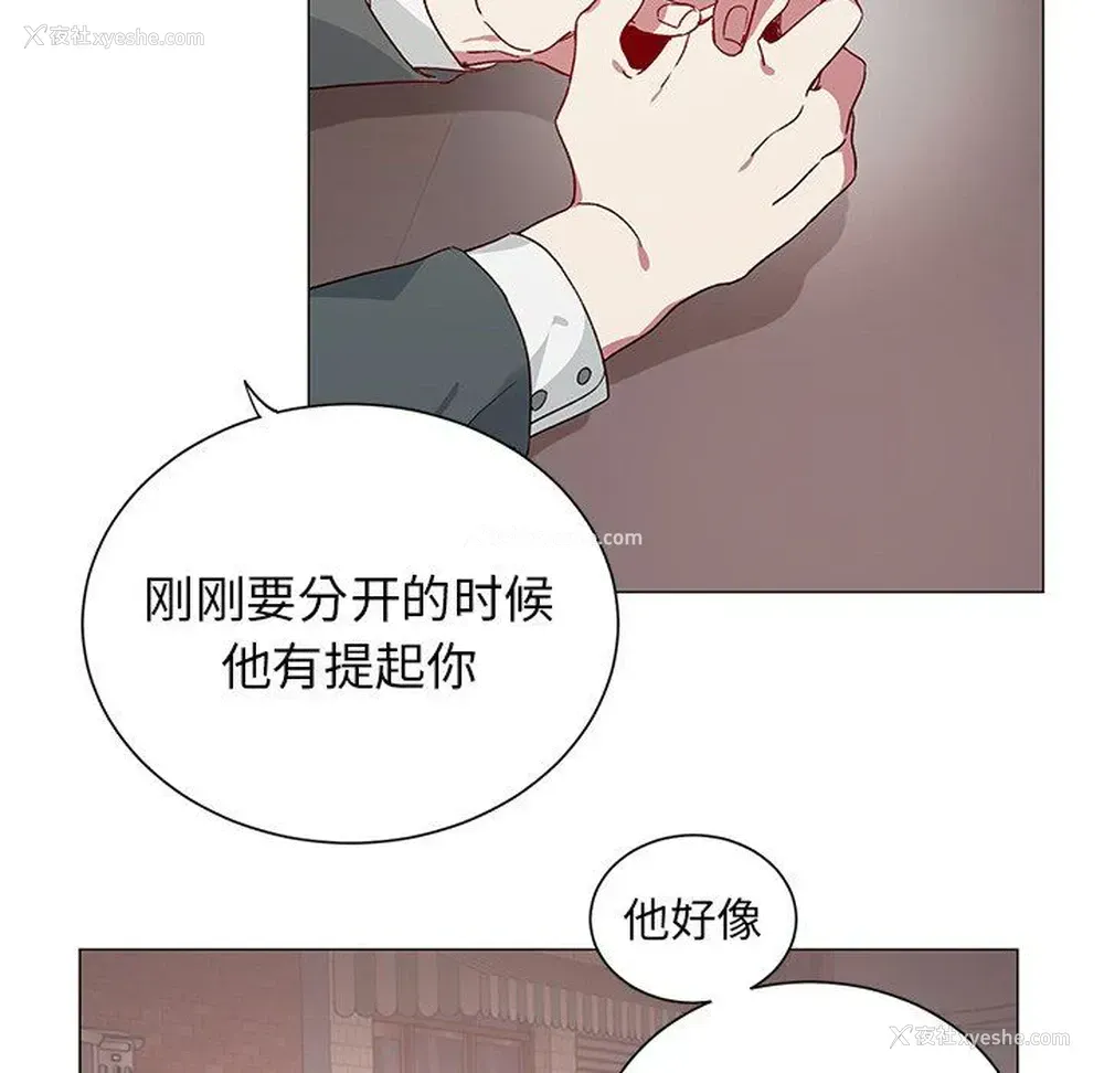 21P - 悦耳的花歌