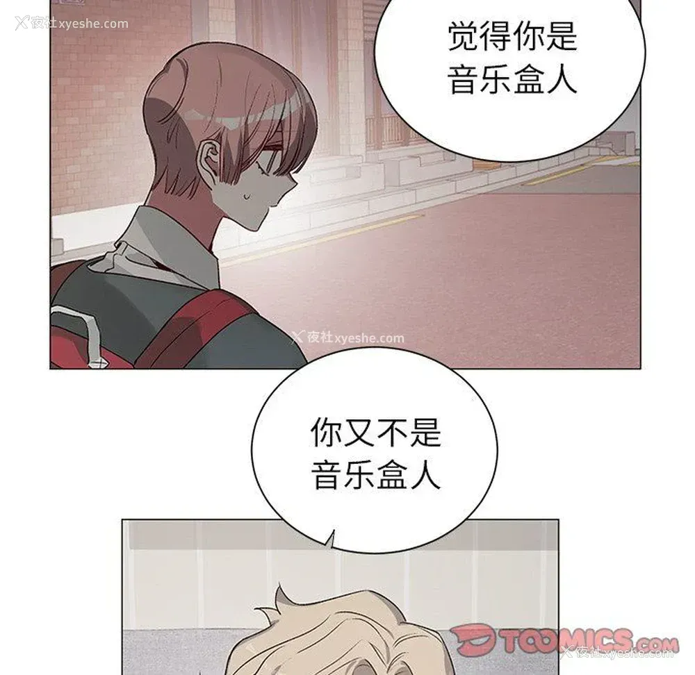 22P - 悦耳的花歌