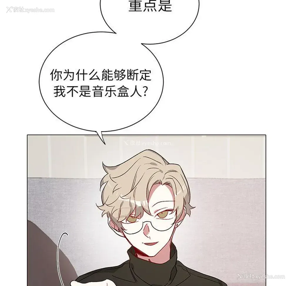 27P - 悦耳的花歌