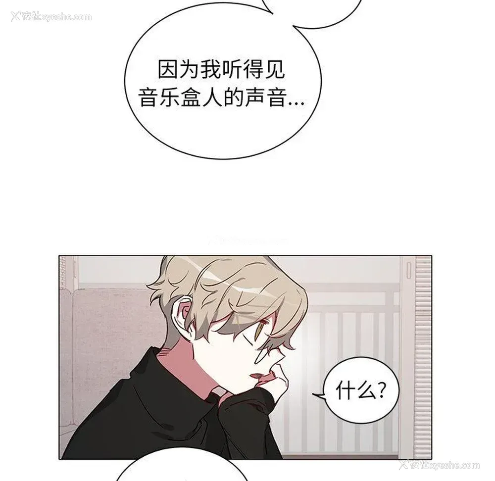 30P - 悦耳的花歌