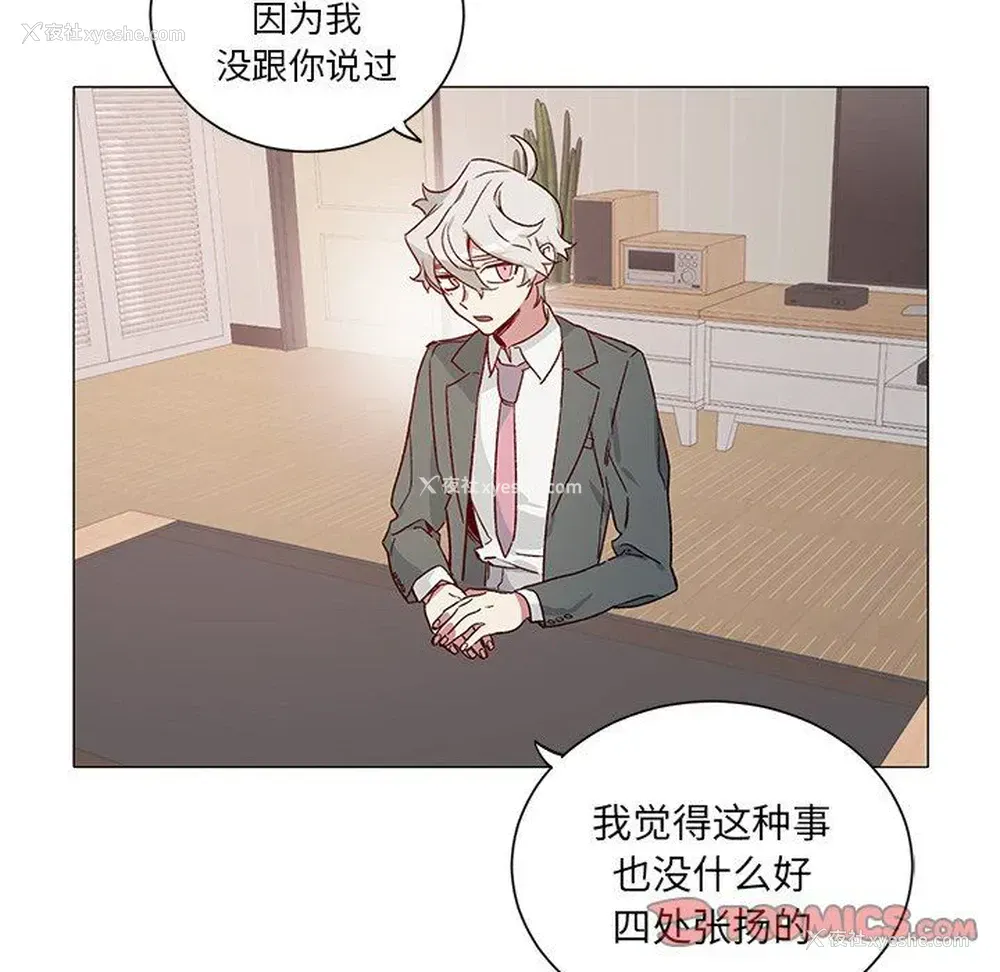 34P - 悦耳的花歌