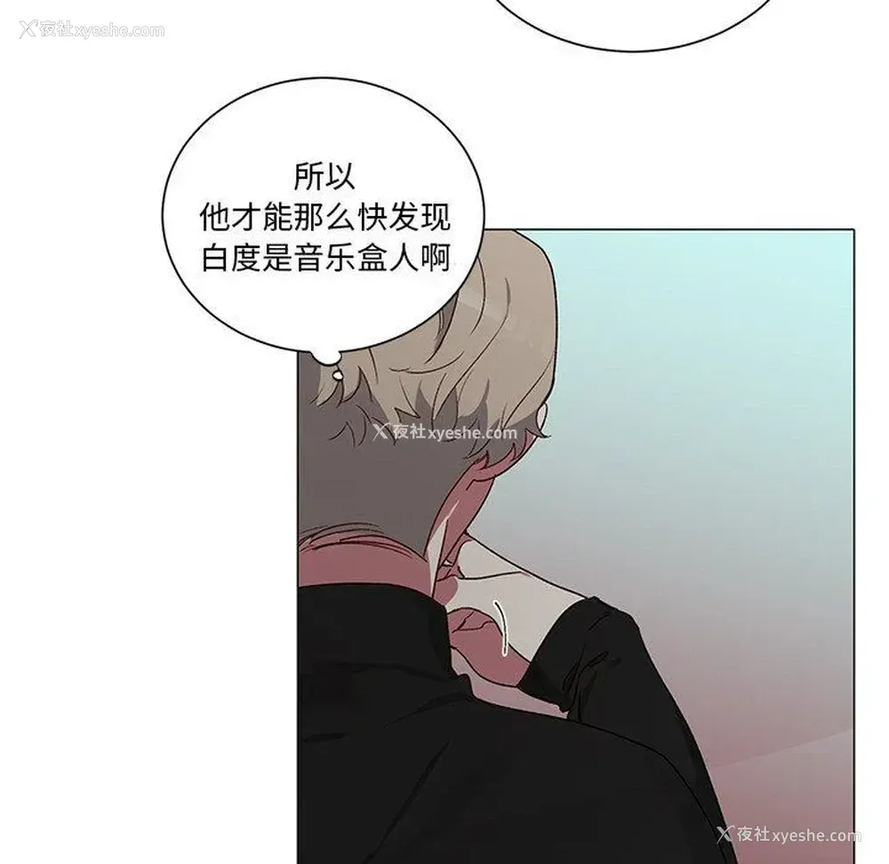 35P - 悦耳的花歌