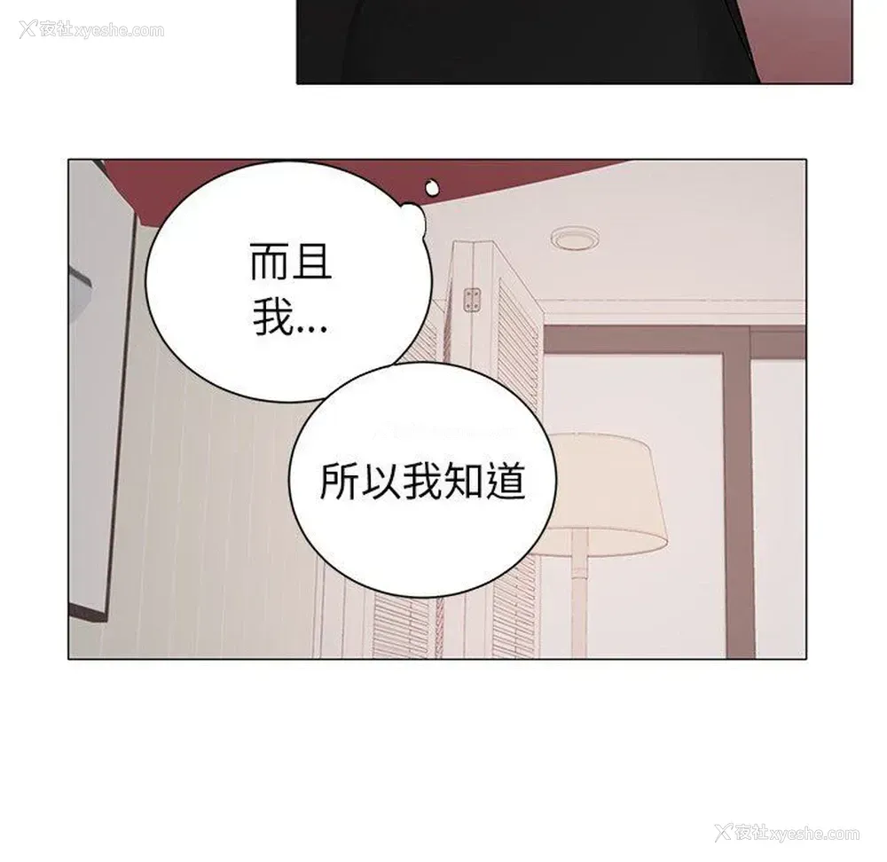 36P - 悦耳的花歌