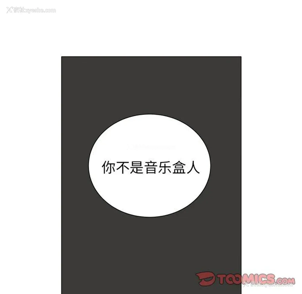 37P - 悦耳的花歌