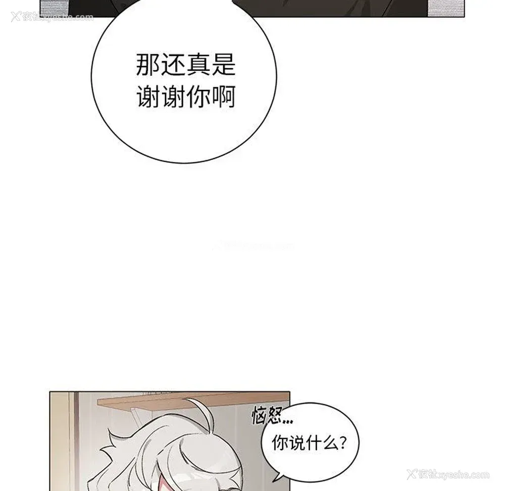39P - 悦耳的花歌