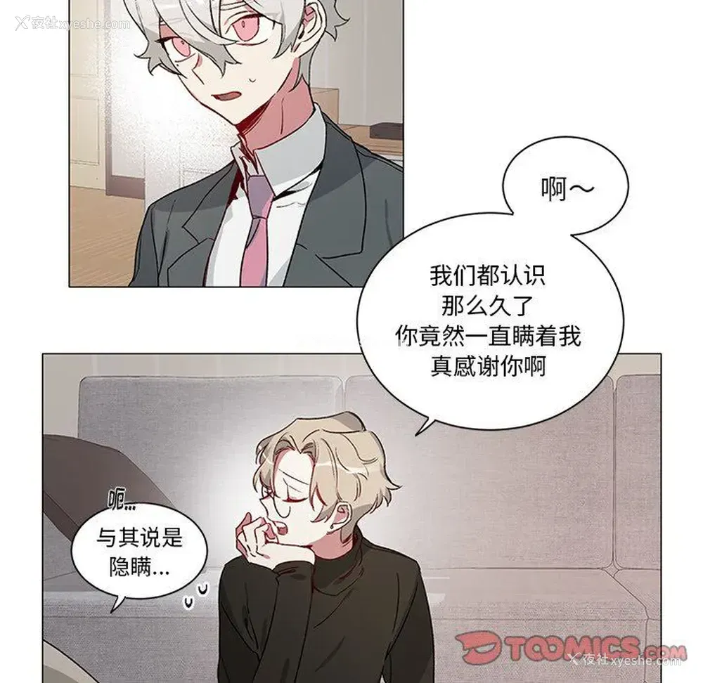 40P - 悦耳的花歌