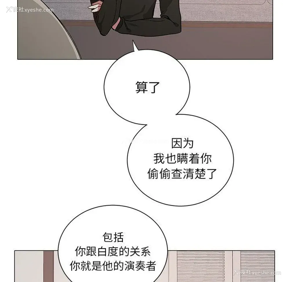 41P - 悦耳的花歌