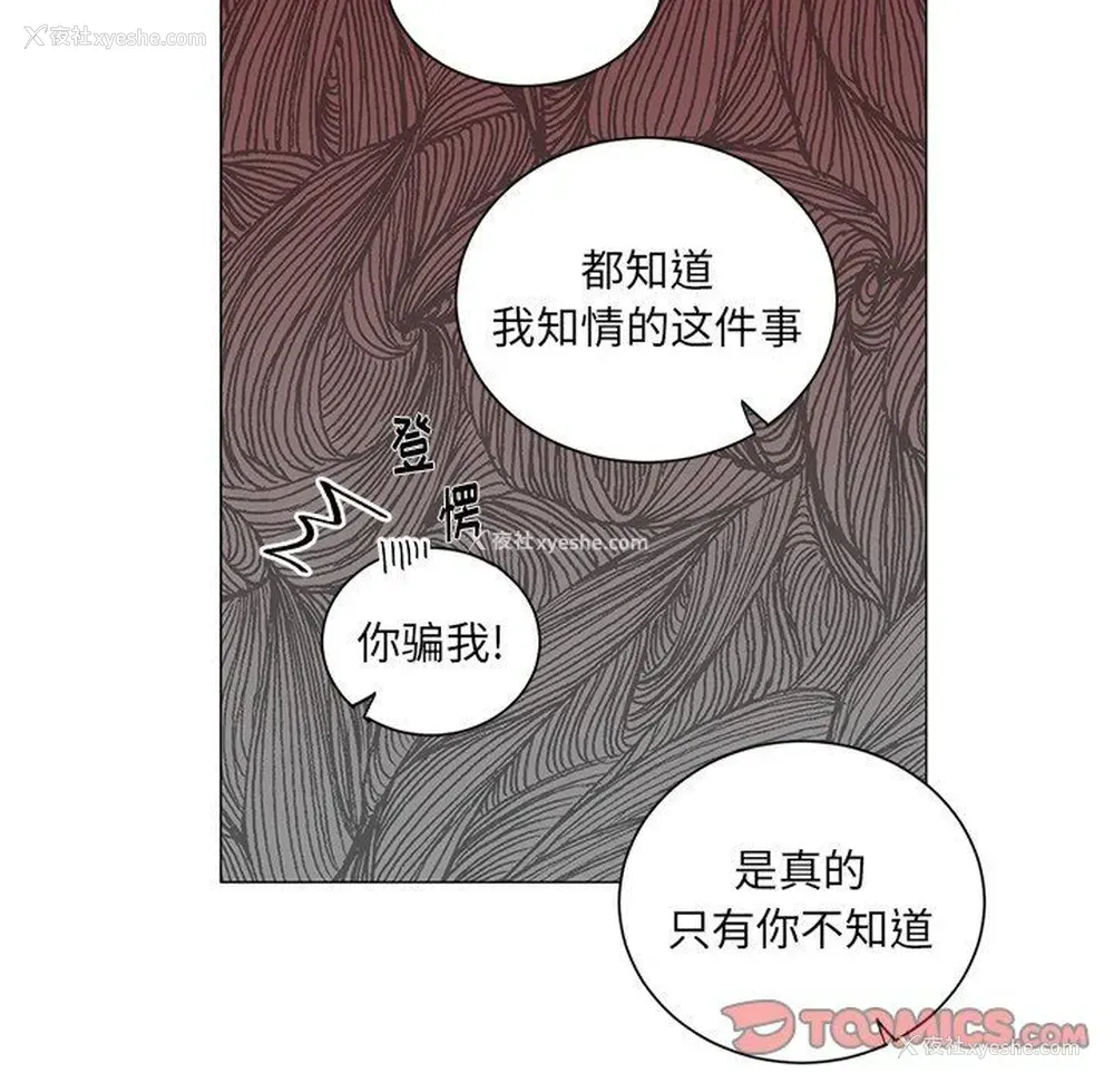 43P - 悦耳的花歌