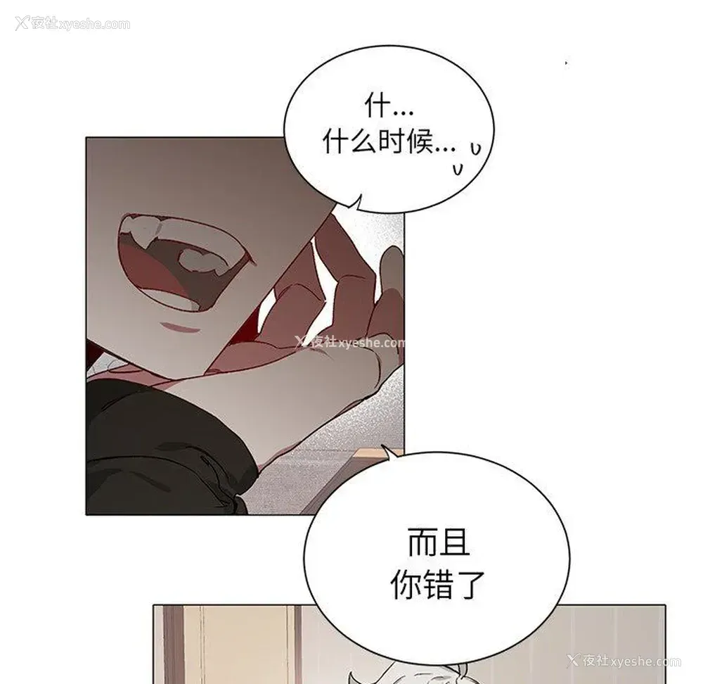 44P - 悦耳的花歌