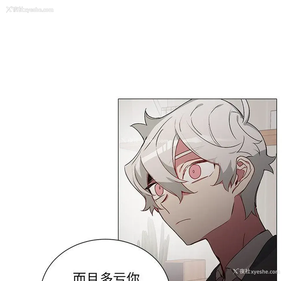47P - 悦耳的花歌