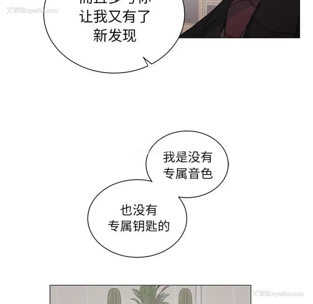 48P - 悦耳的花歌
