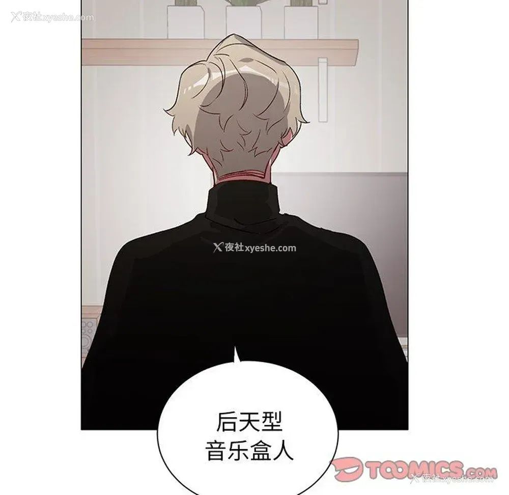 49P - 悦耳的花歌
