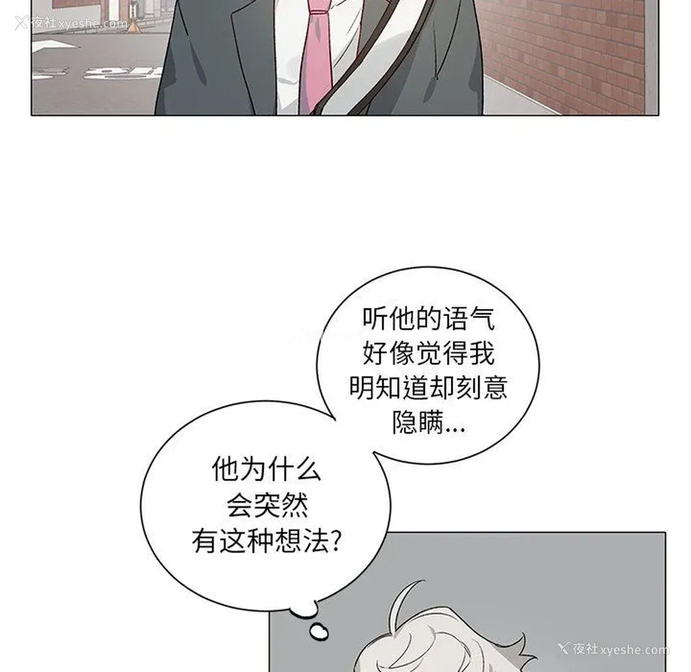 5P - 悦耳的花歌