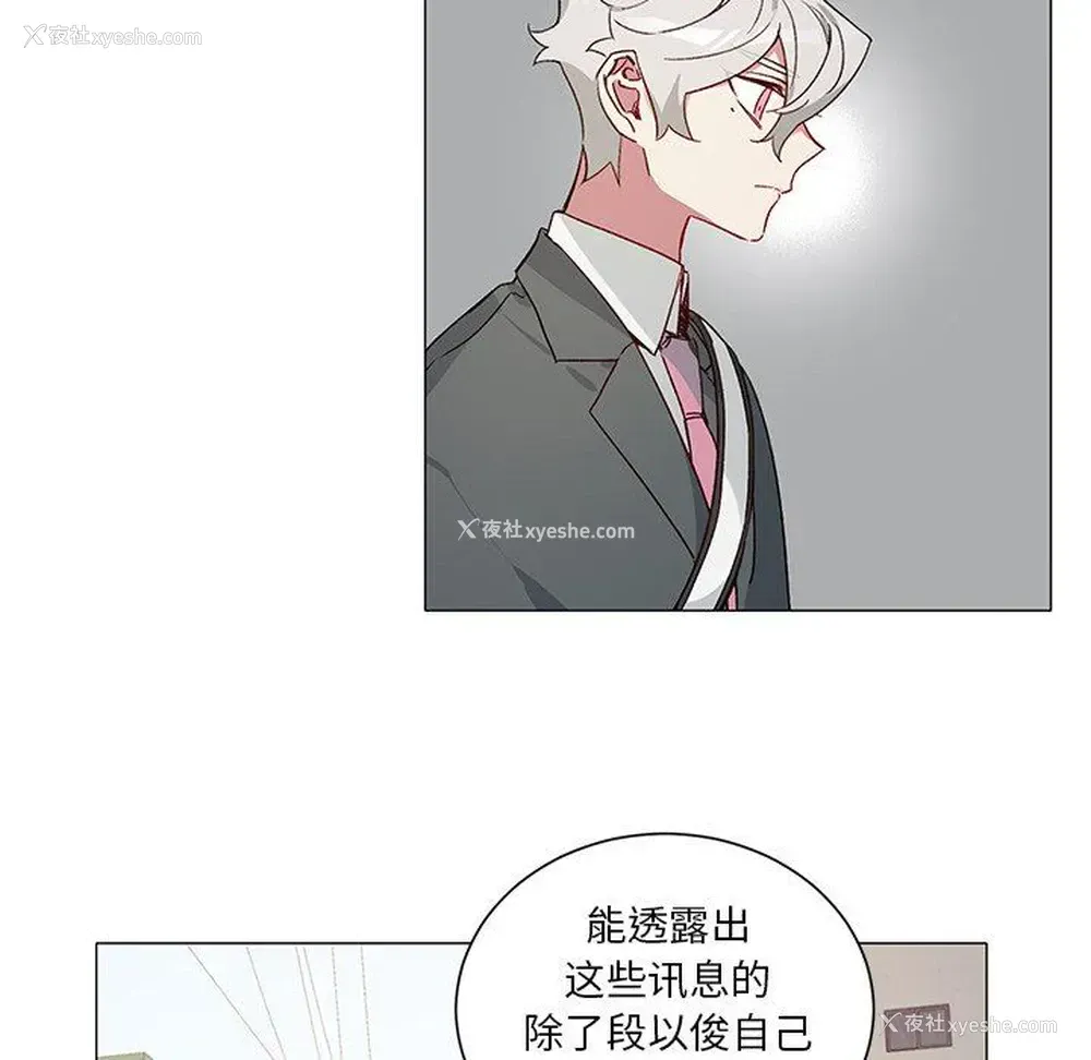 6P - 悦耳的花歌