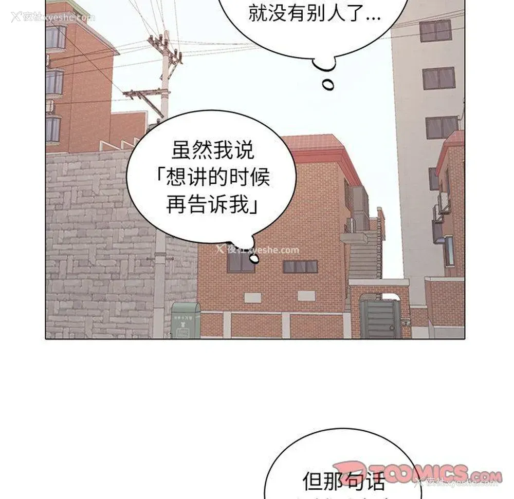 7P - 悦耳的花歌