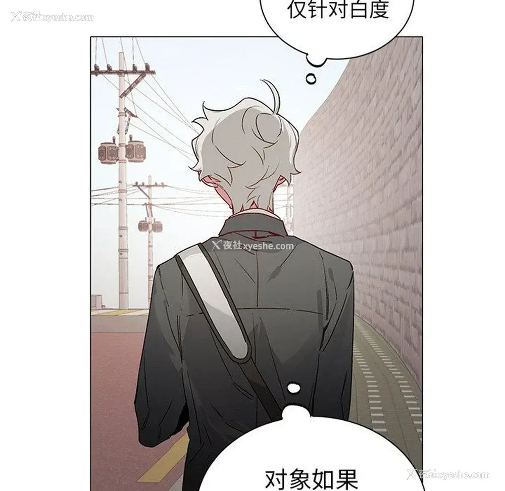 8P - 悦耳的花歌