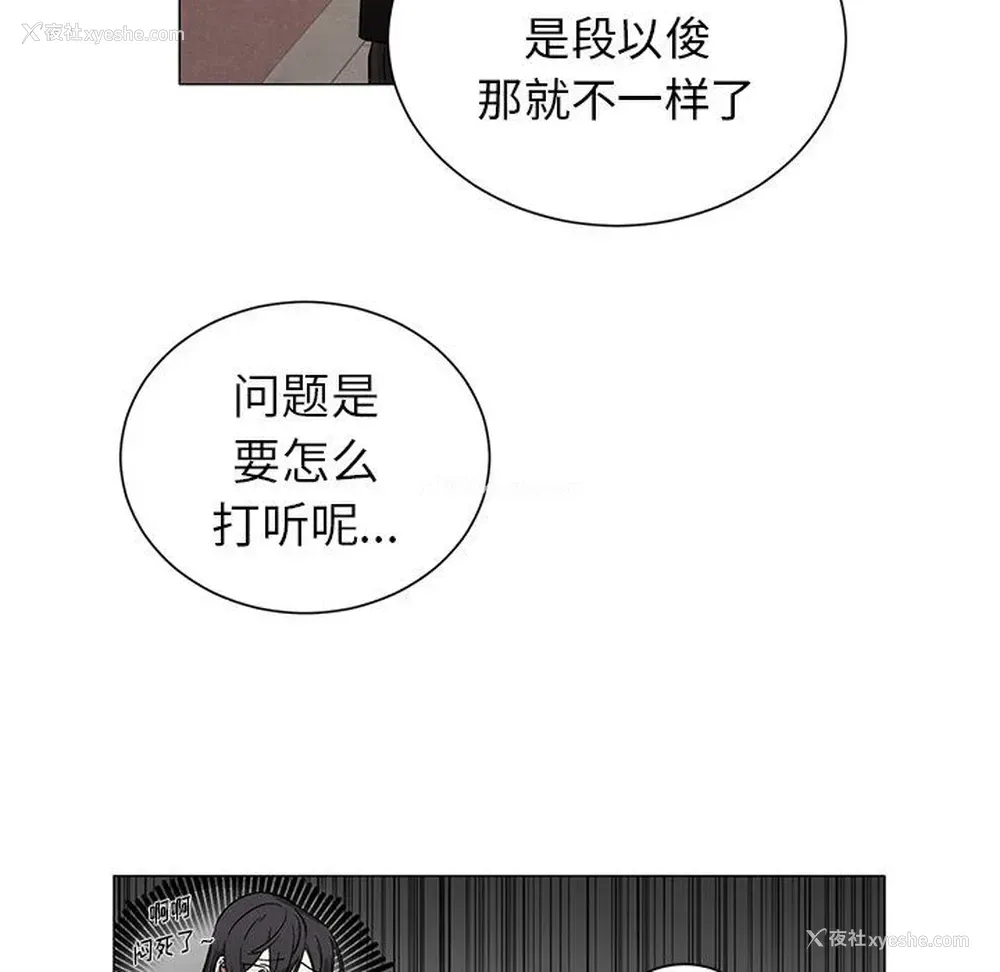 9P - 悦耳的花歌