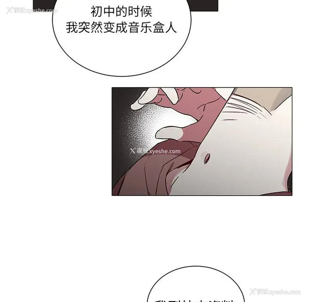 10P - 悦耳的花歌