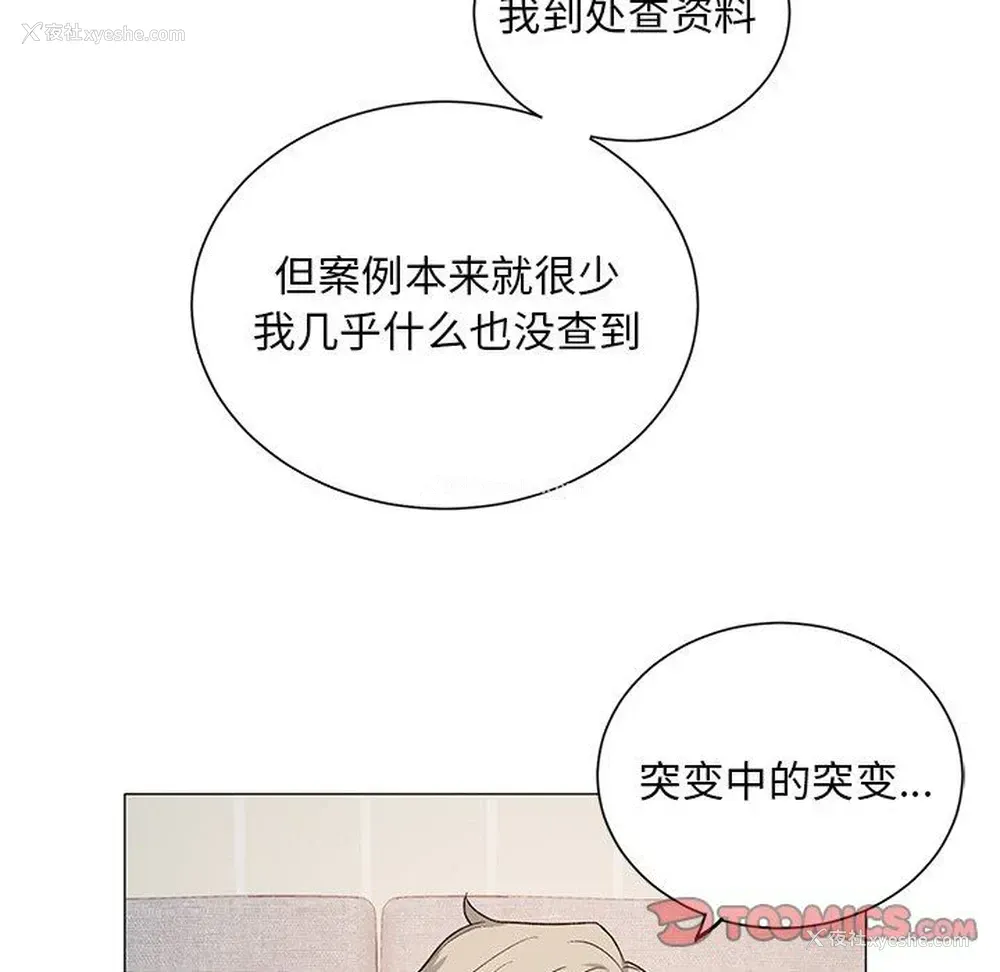 11P - 悦耳的花歌