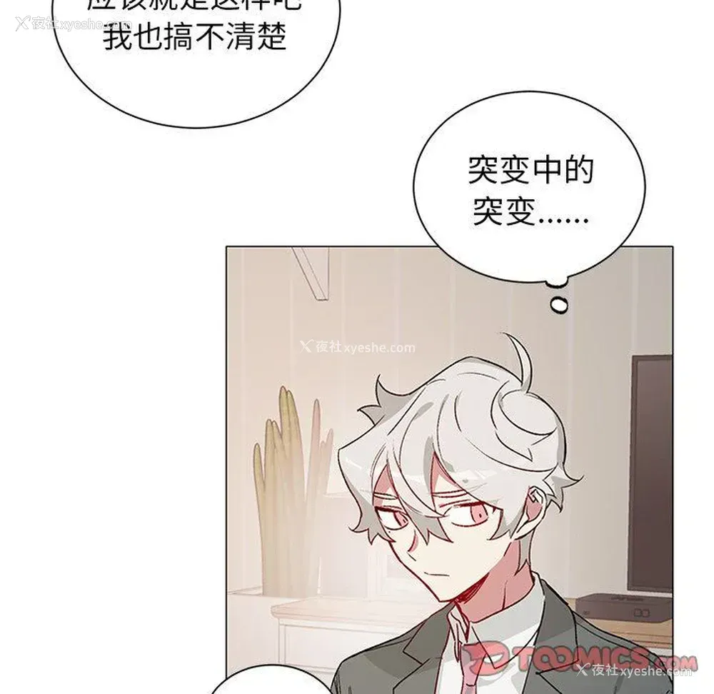 13P - 悦耳的花歌